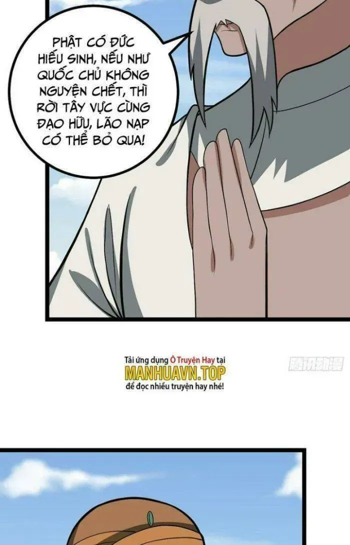 Mệnh Luân Chi Chủ! Khi Dị Biến Giáng Lâm Nhân Gian! chương 550 - trang 8