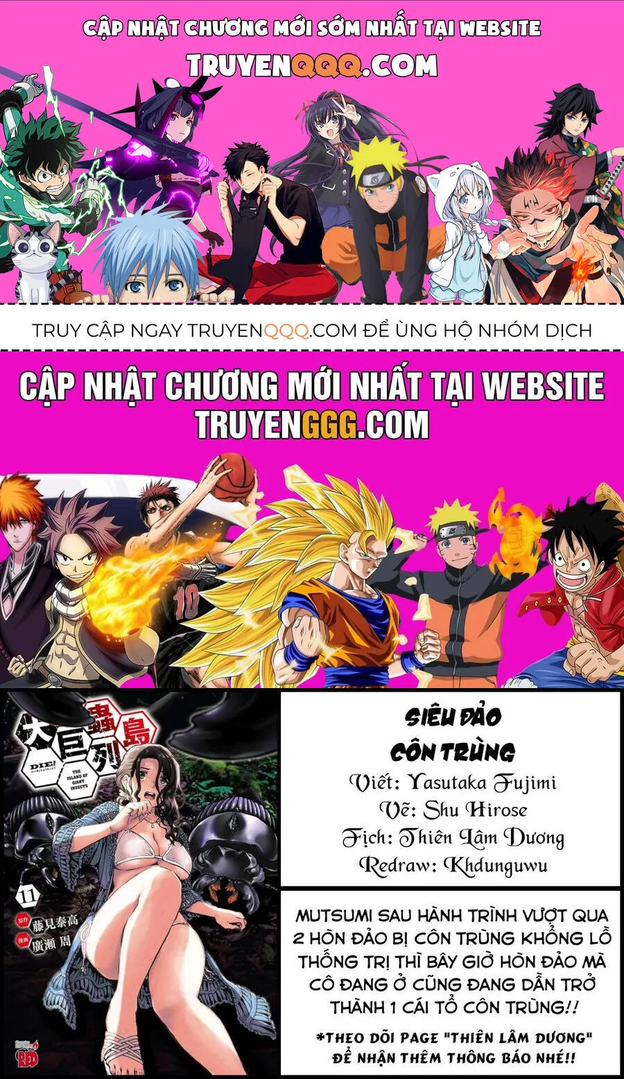 Siêu Đảo Côn Trùng chương 44 - trang 1