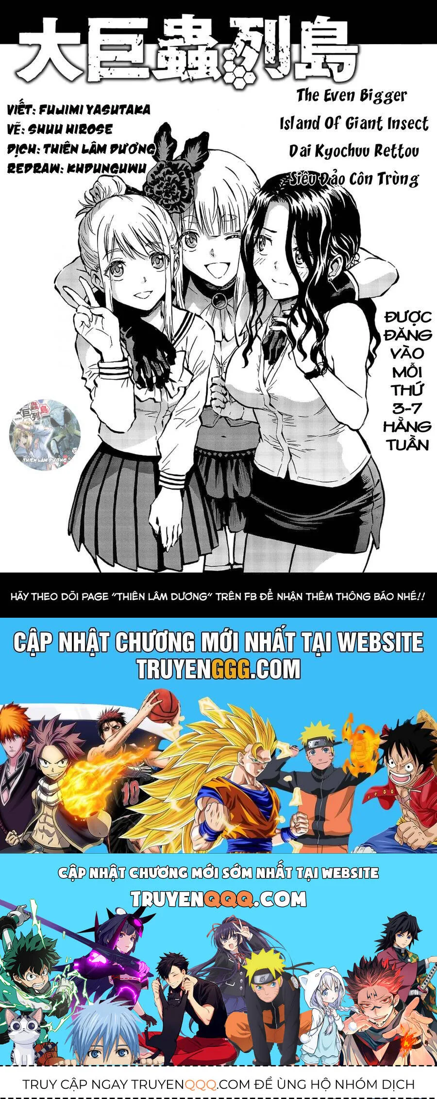 Siêu Đảo Côn Trùng chương 44.5 - trang 21