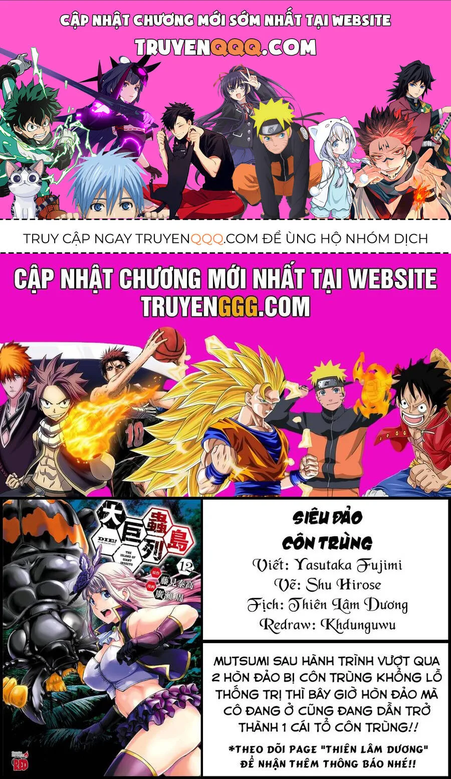 Siêu Đảo Côn Trùng chương 46.5 - trang 1