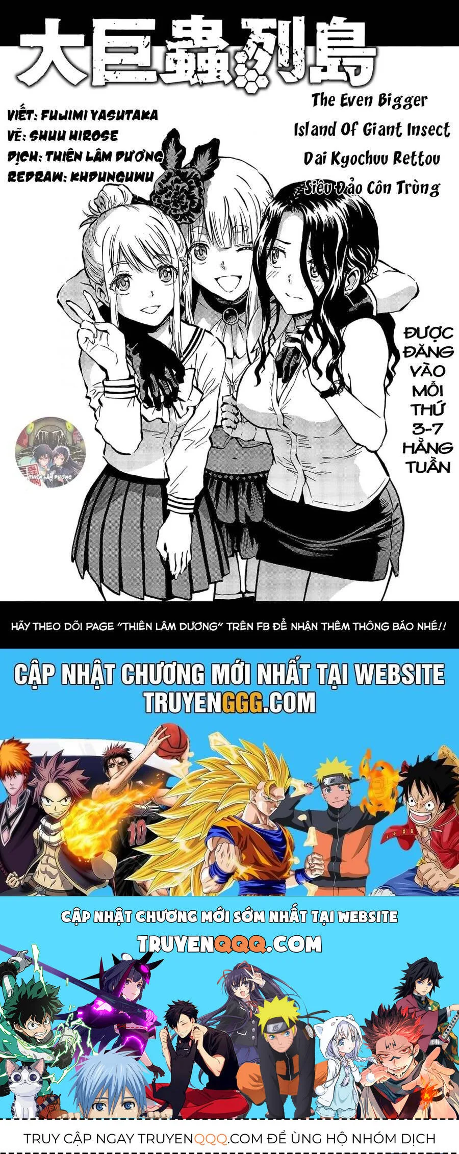 Siêu Đảo Côn Trùng chương 53.5 - trang 19