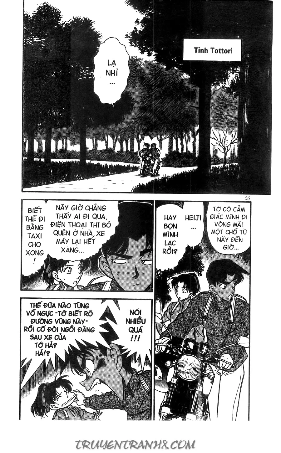 Thám Tử Conan chương 246 - trang 2