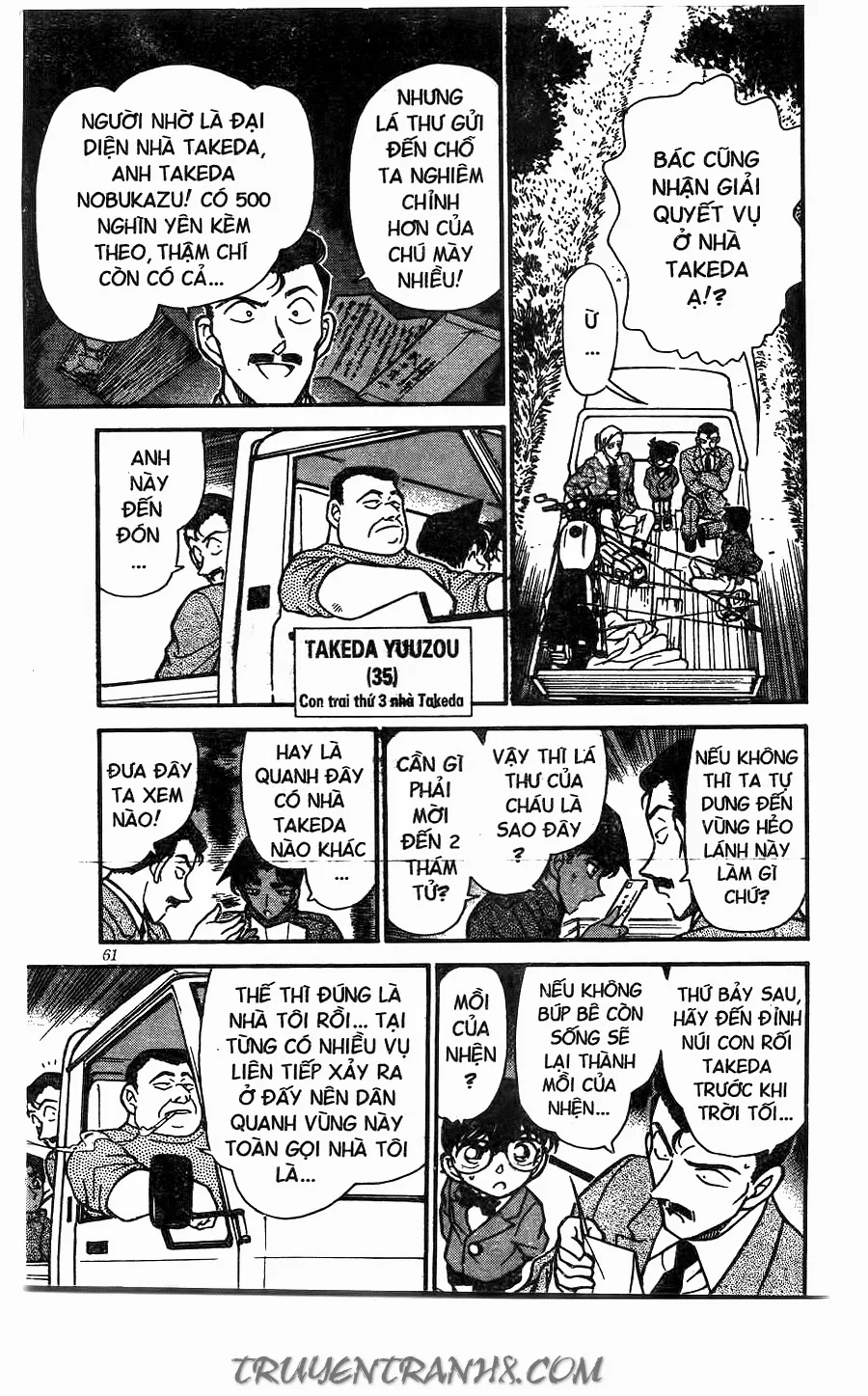 Thám Tử Conan chương 246 - trang 7