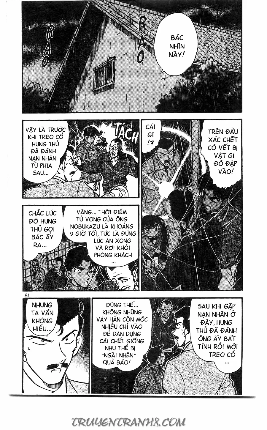 Thám Tử Conan chương 248 - trang 3