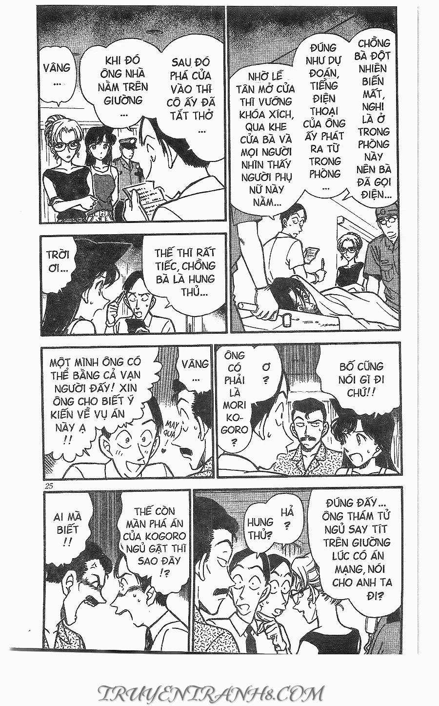 Thám Tử Conan chương 265 - trang 5