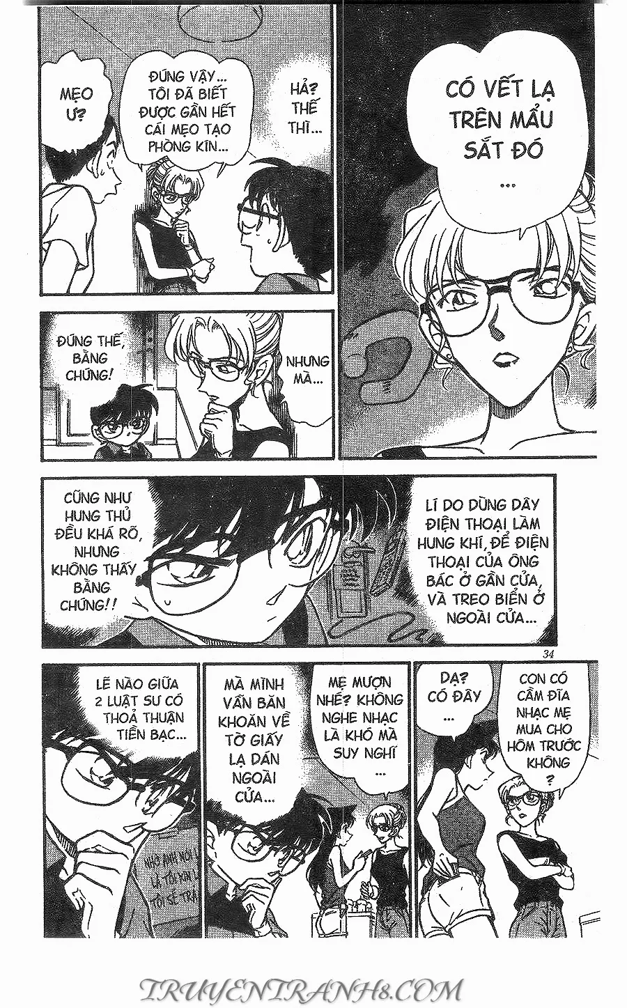 Thám Tử Conan chương 265 - trang 14