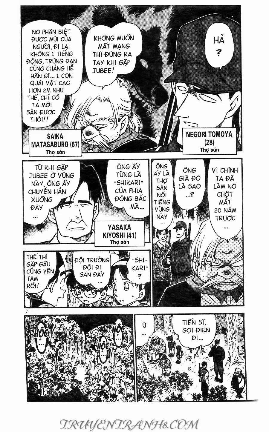 Thám Tử Conan chương 274 - trang 5