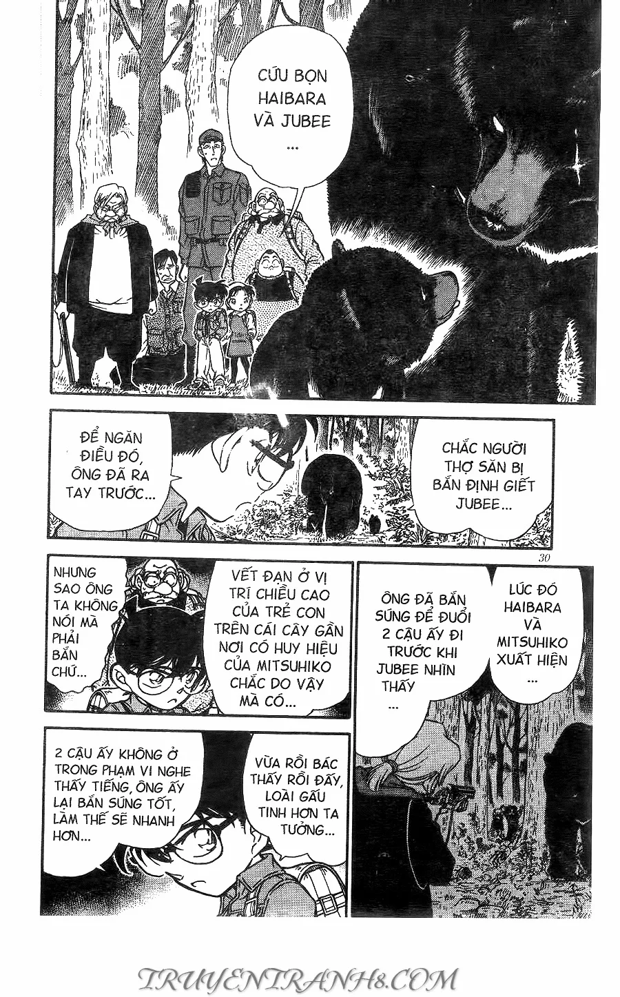 Thám Tử Conan chương 275 - trang 12