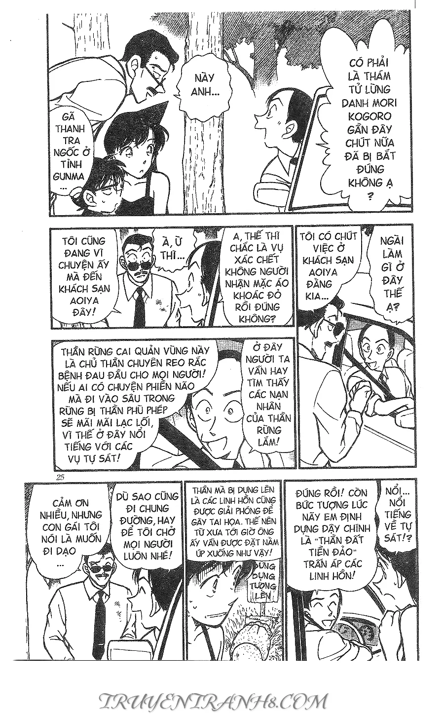 Thám Tử Conan chương 308 - trang 5