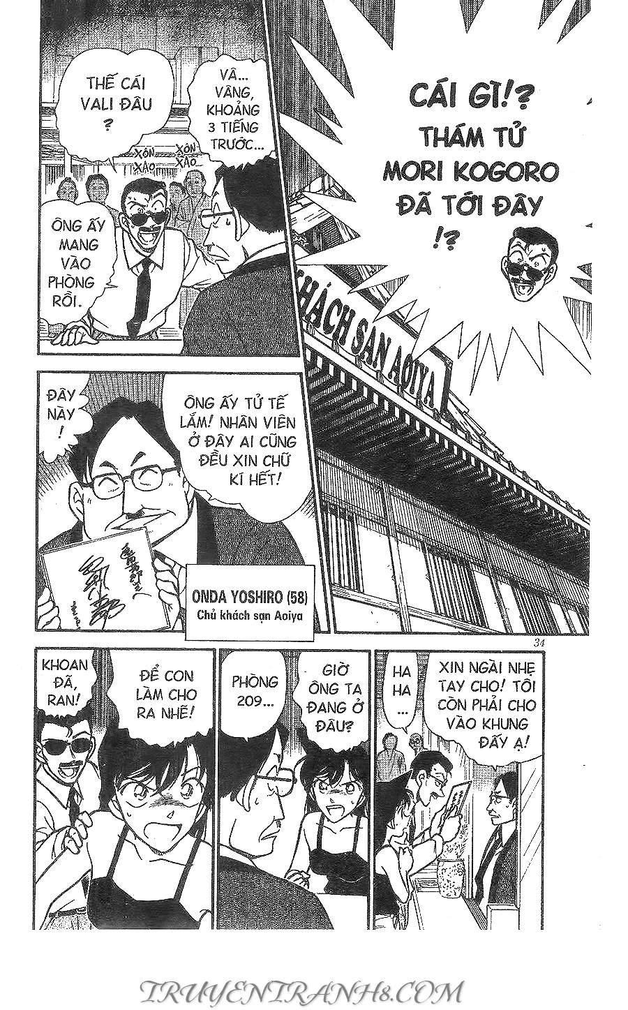 Thám Tử Conan chương 308 - trang 14