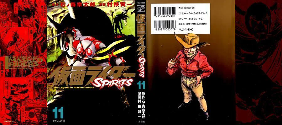Kamen Rider Spirits chương 64 - trang 3