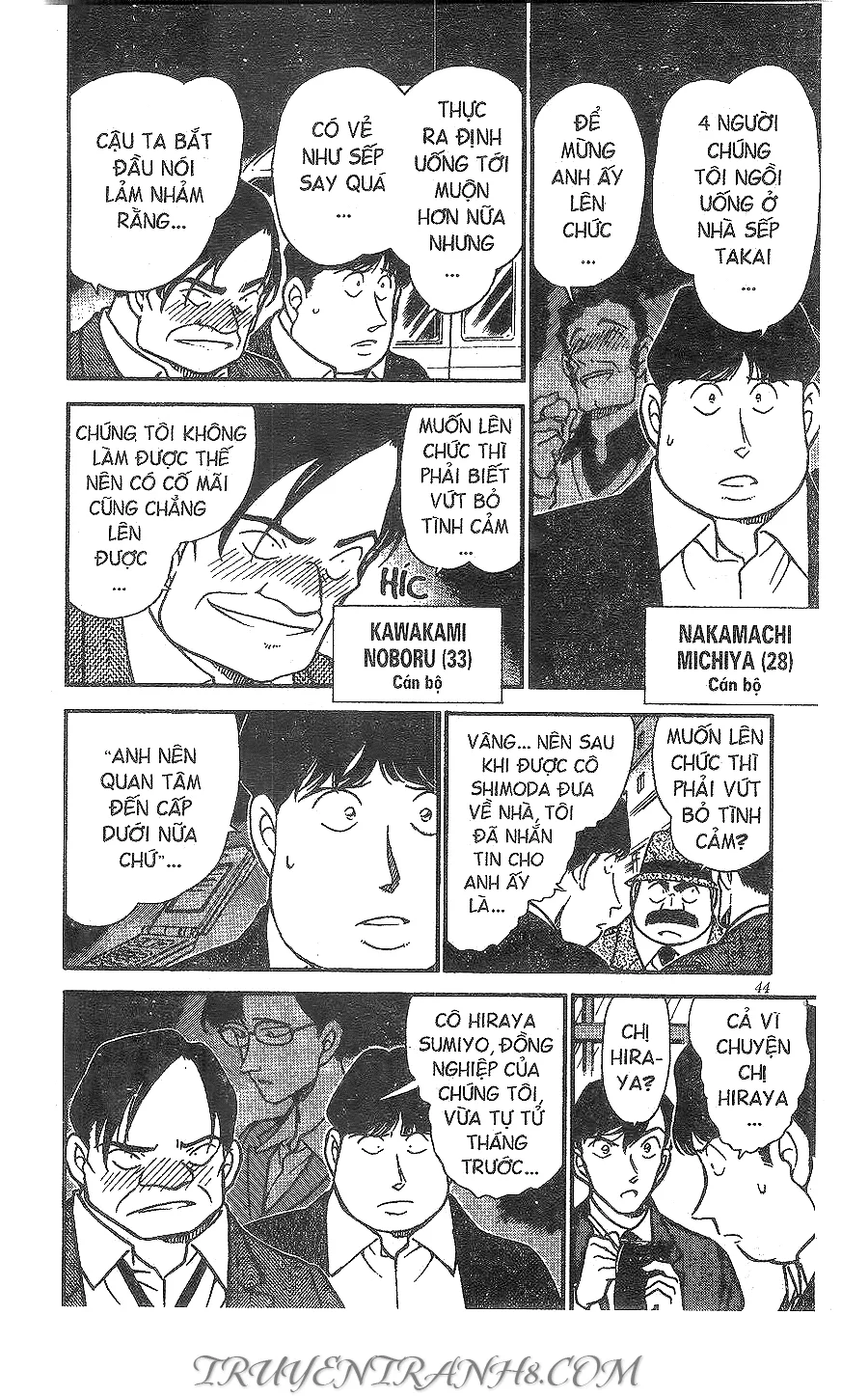 Thám Tử Conan chương 342 - trang 6