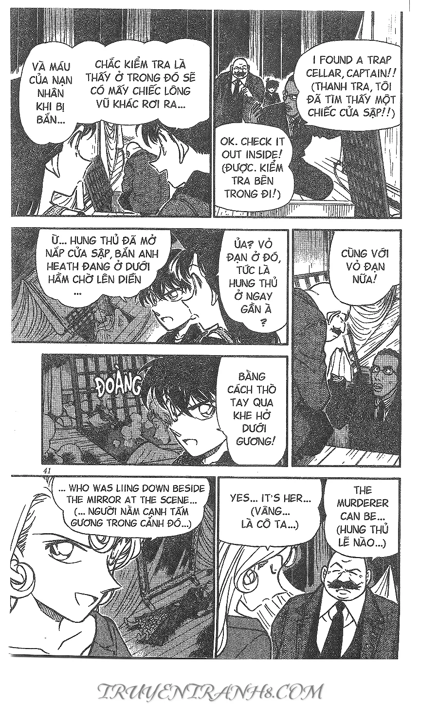 Thám Tử Conan chương 353 - trang 7