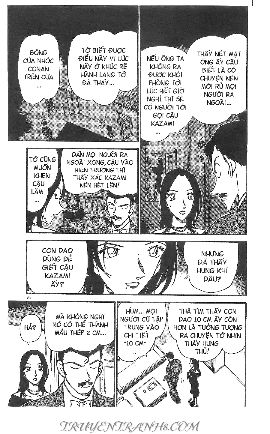 Thám Tử Conan chương 376 - trang 7