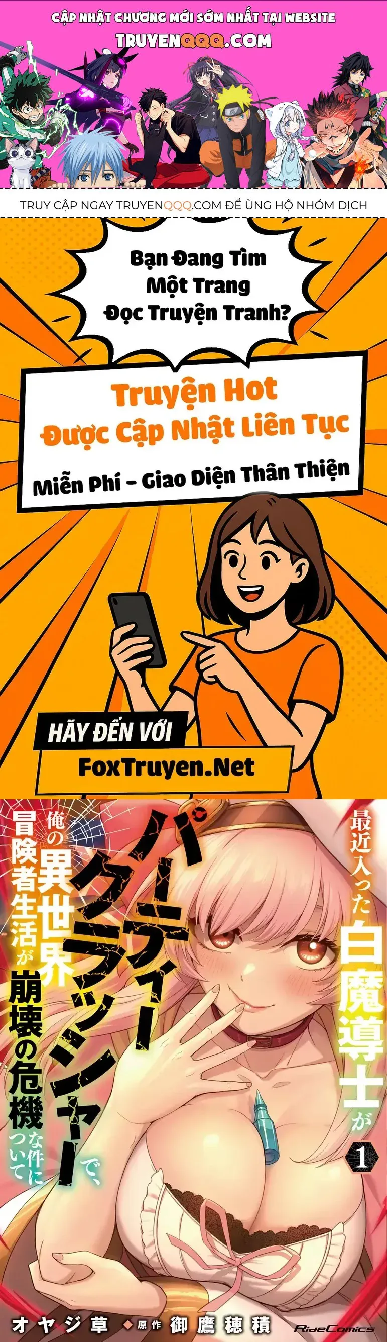 Kẻ Phá Hoại Tổ Đội chương 39 - trang 1