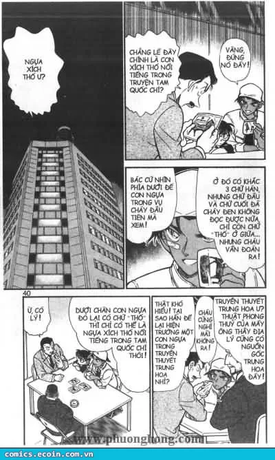Thám Tử Conan chương 395 - trang 2