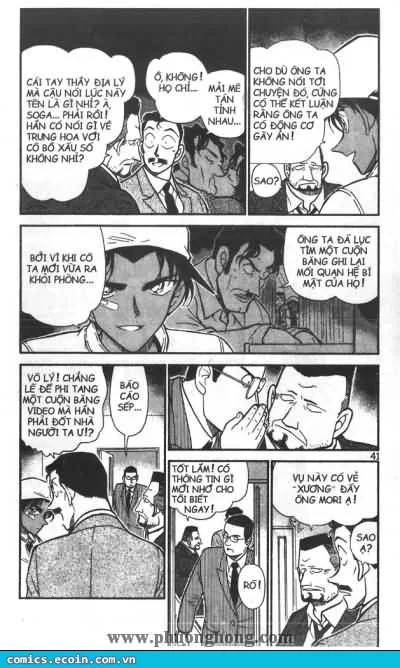 Thám Tử Conan chương 395 - trang 3