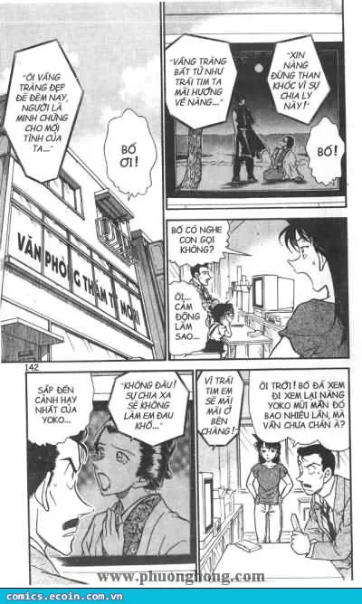 Thám Tử Conan chương 401 - trang 2