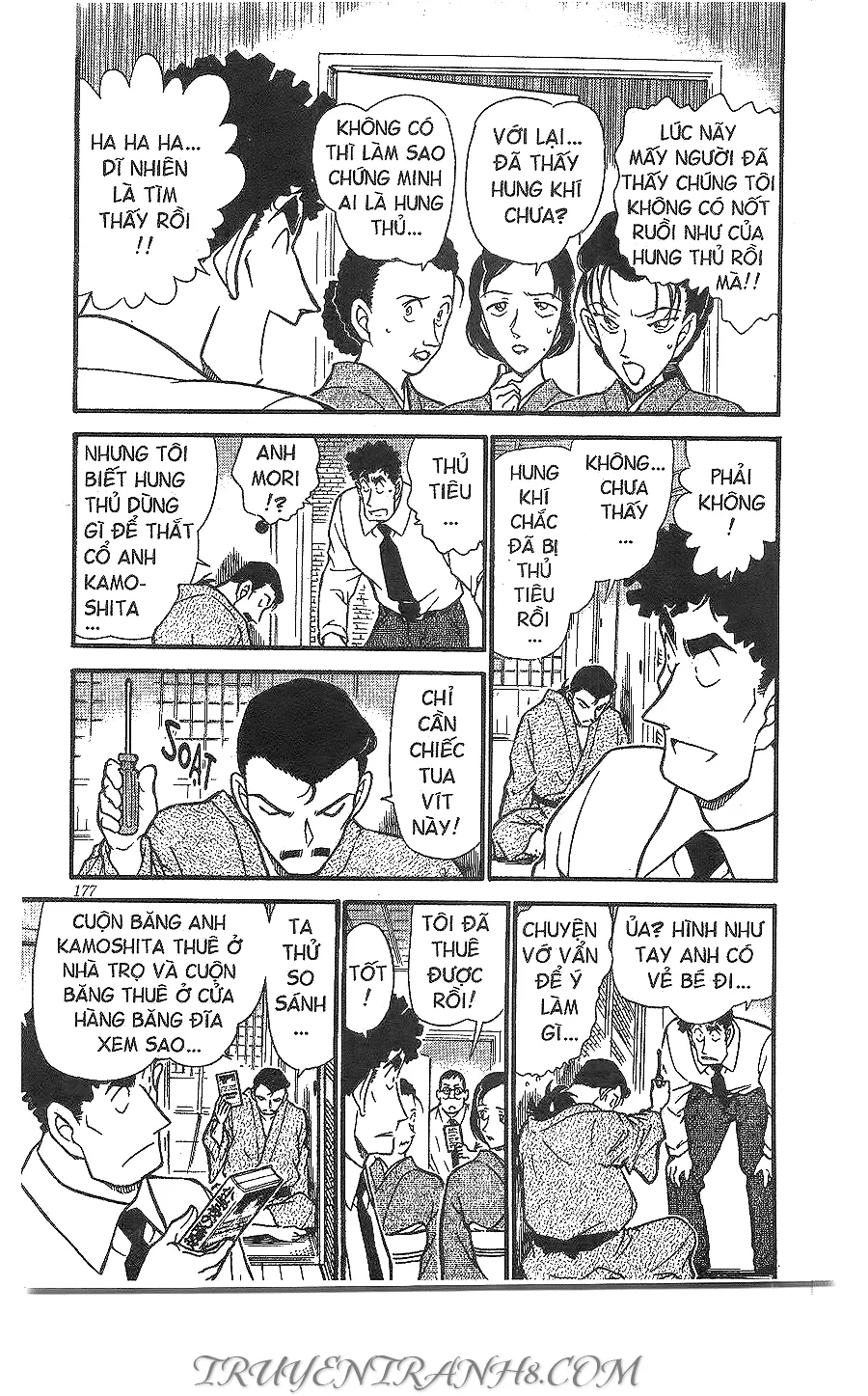 Thám Tử Conan chương 403 - trang 5