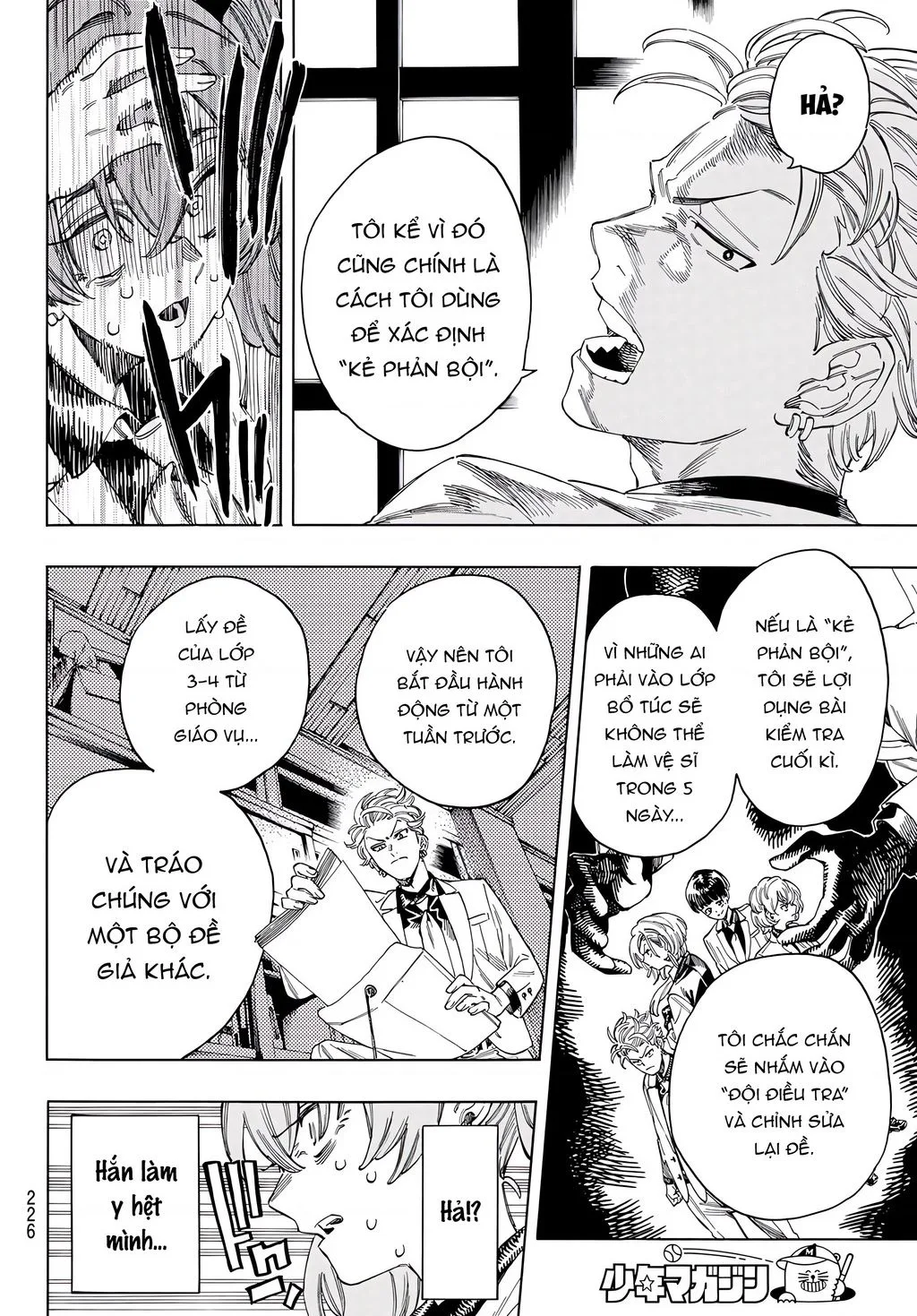 Akabane Honeko No Bodyguard chương 27 - trang 13