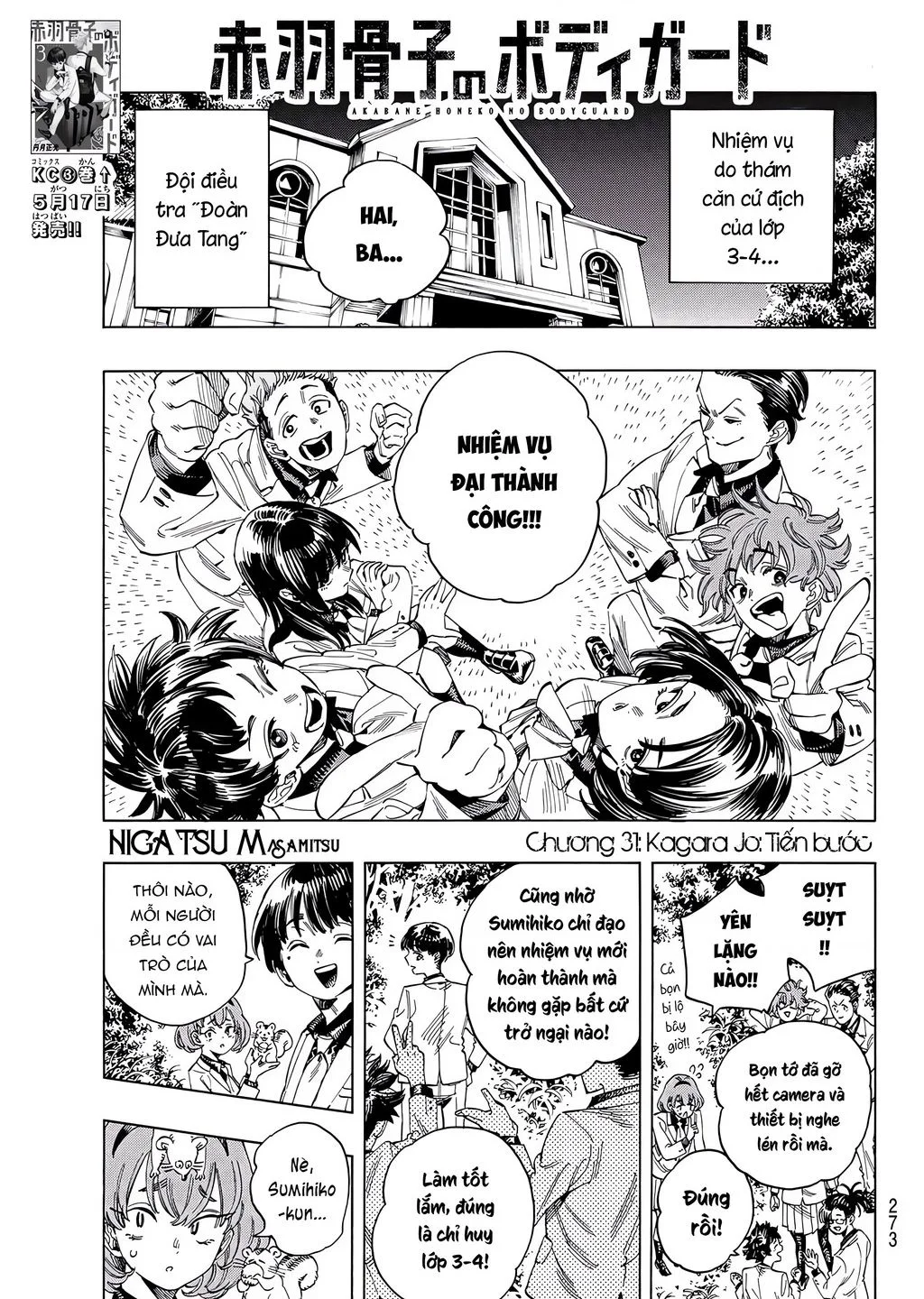 Akabane Honeko No Bodyguard chương 31 - trang 2