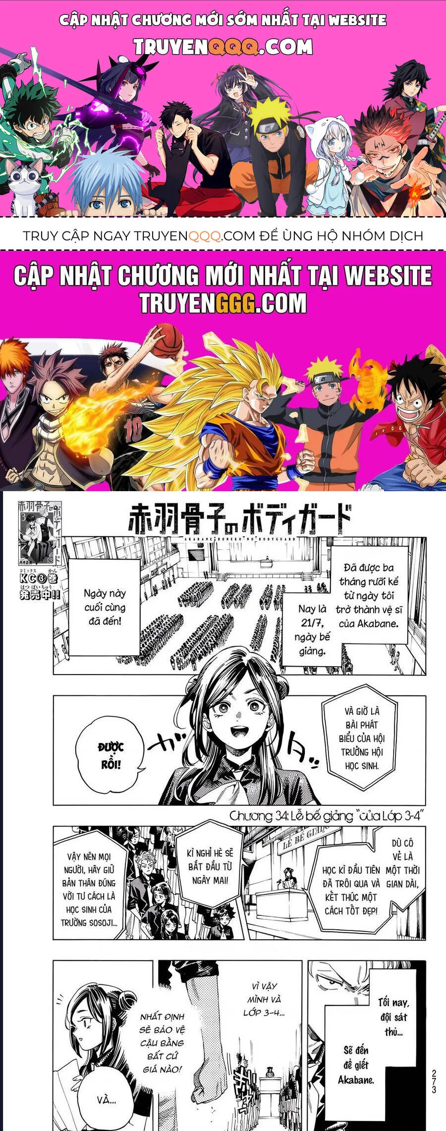 Akabane Honeko No Bodyguard chương 34 - trang 1