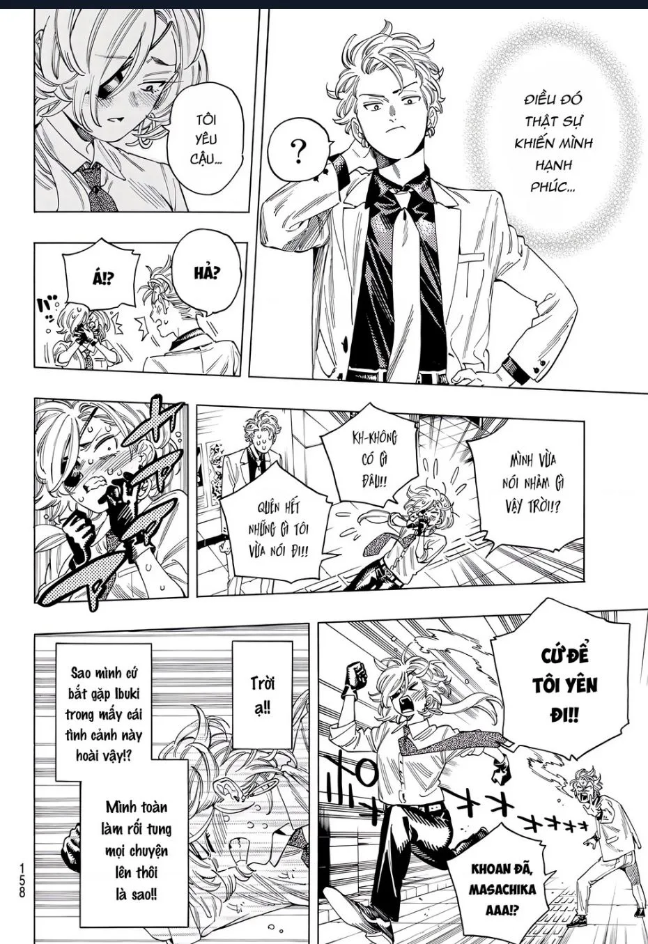 Akabane Honeko No Bodyguard chương 34.5 - trang 12