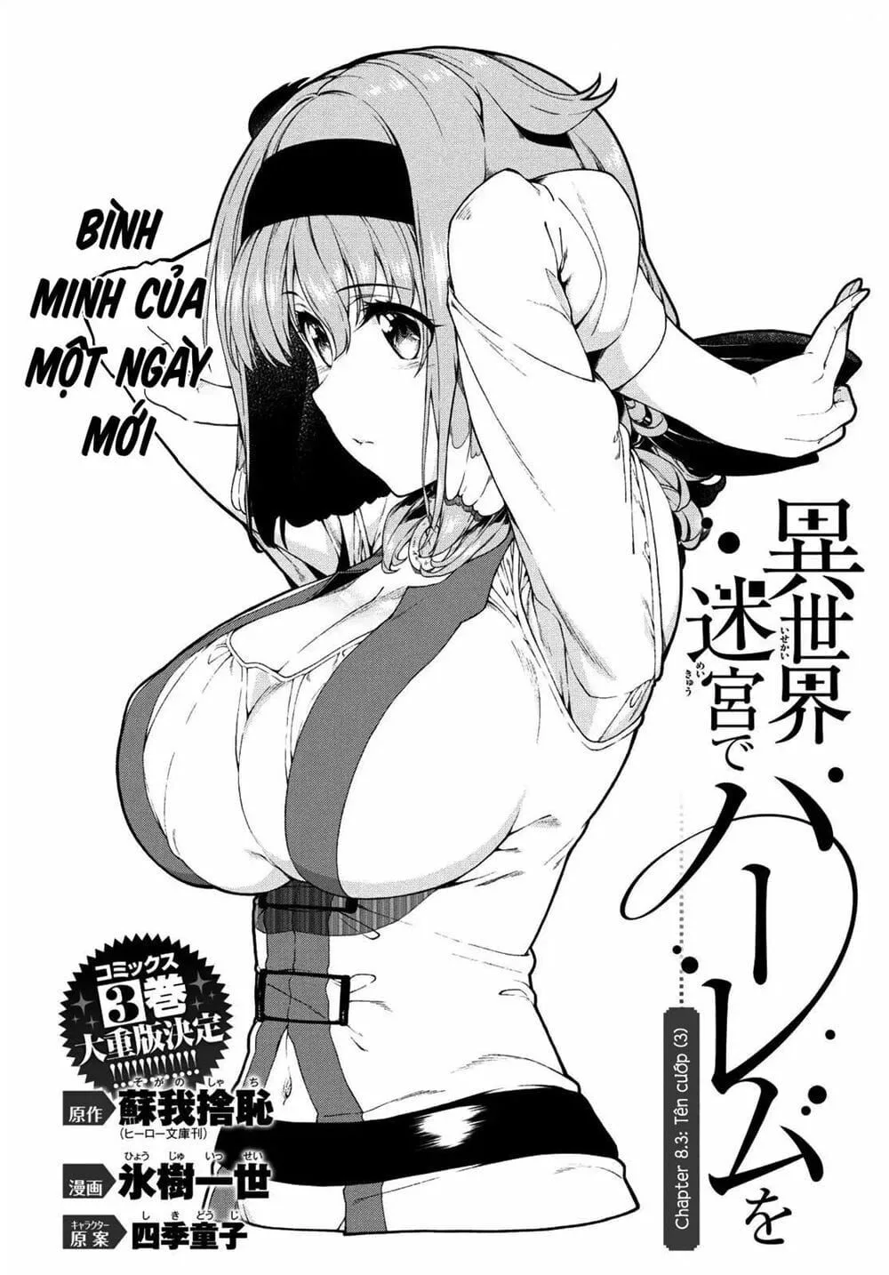 Thiết Lập Dàn Harem Tại Thế Giới Khác chương 11 - trang 5