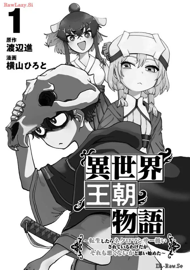 Isekai Dynasty Tales chương 1 - trang 2