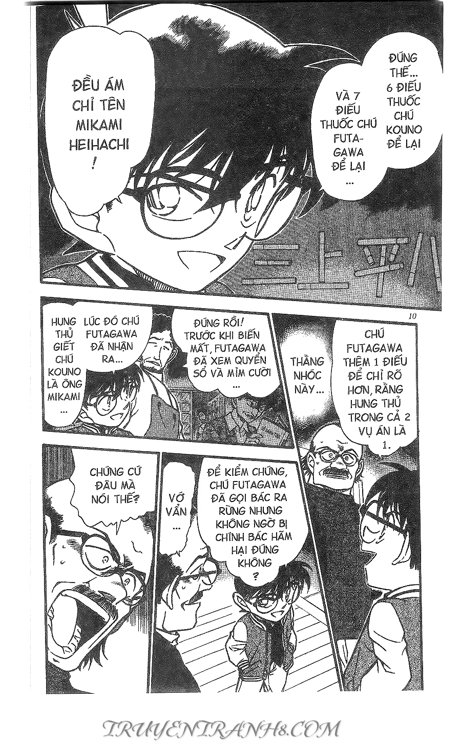 Thám Tử Conan chương 469 - trang 7