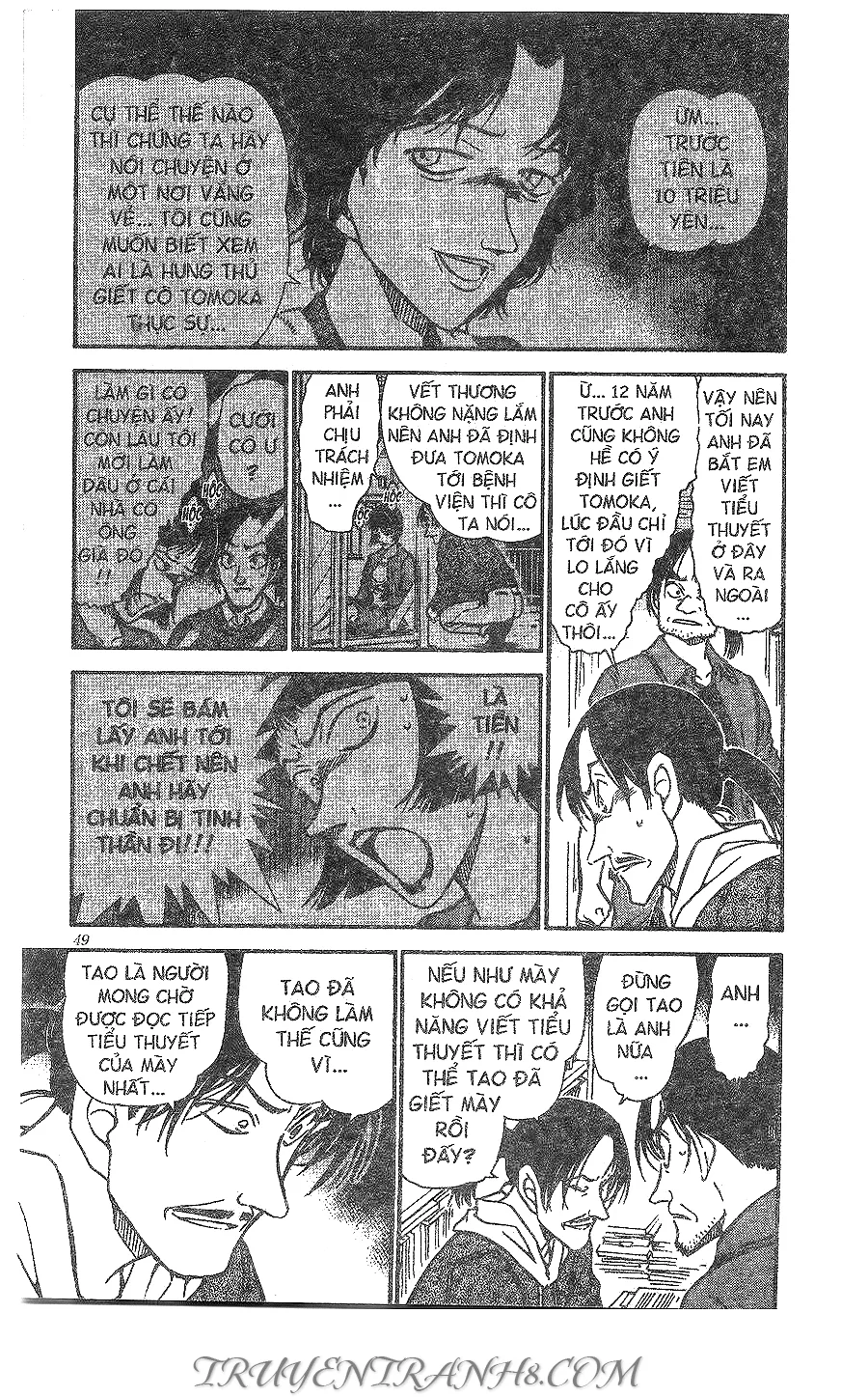 Thám Tử Conan chương 482 - trang 15