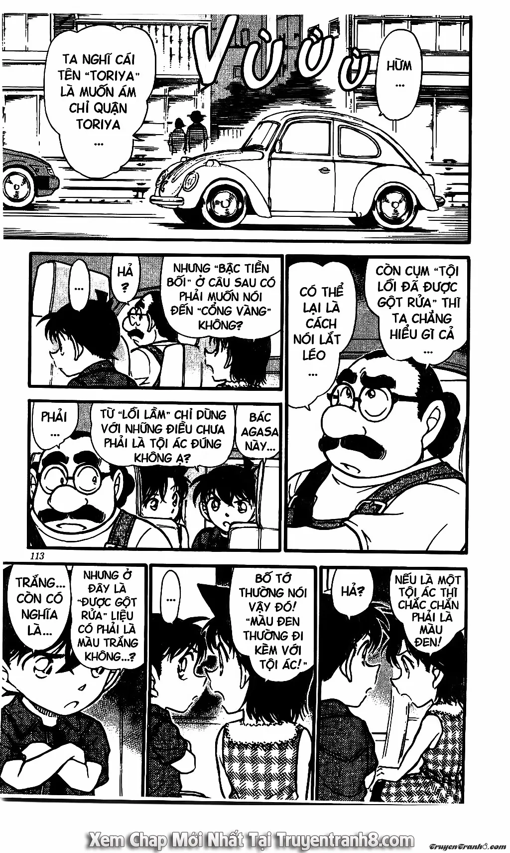 Thám Tử Conan chương 571 - trang 13