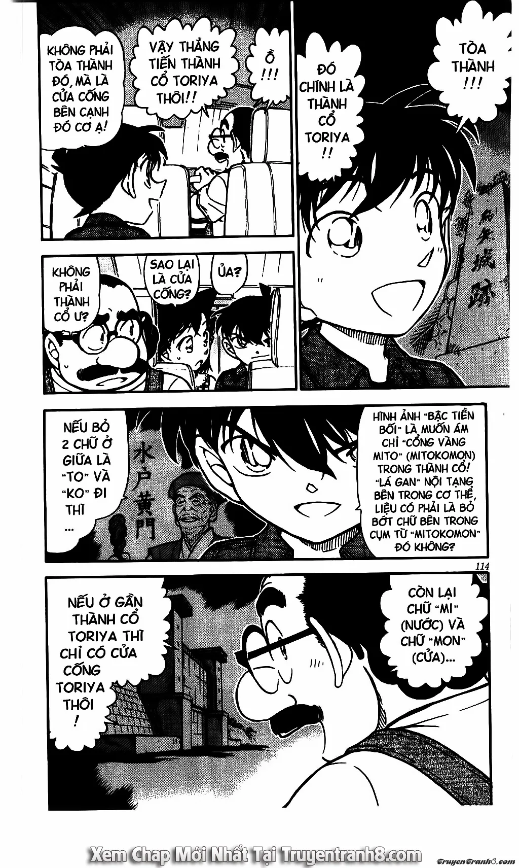 Thám Tử Conan chương 571 - trang 14