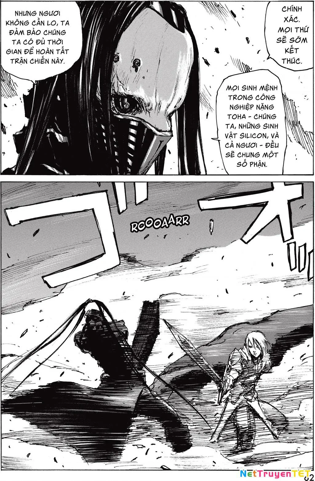 Blame! Master Edition chương 33 - trang 6