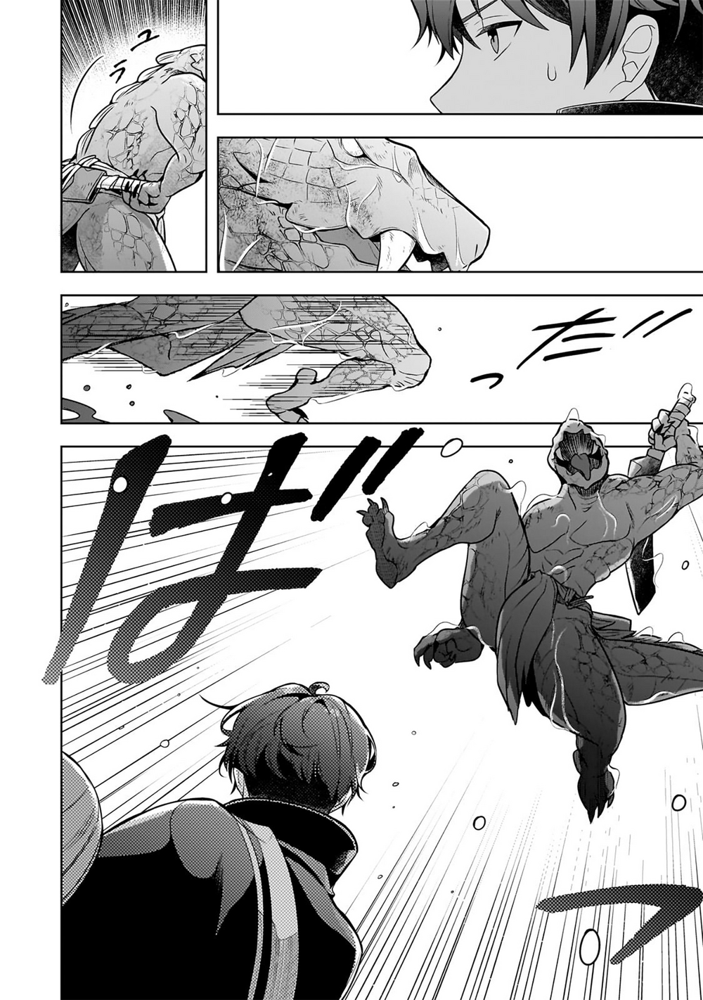 Kougekiryoku Zero Kara Hajimeru Kenseitan chương 15 - trang 2