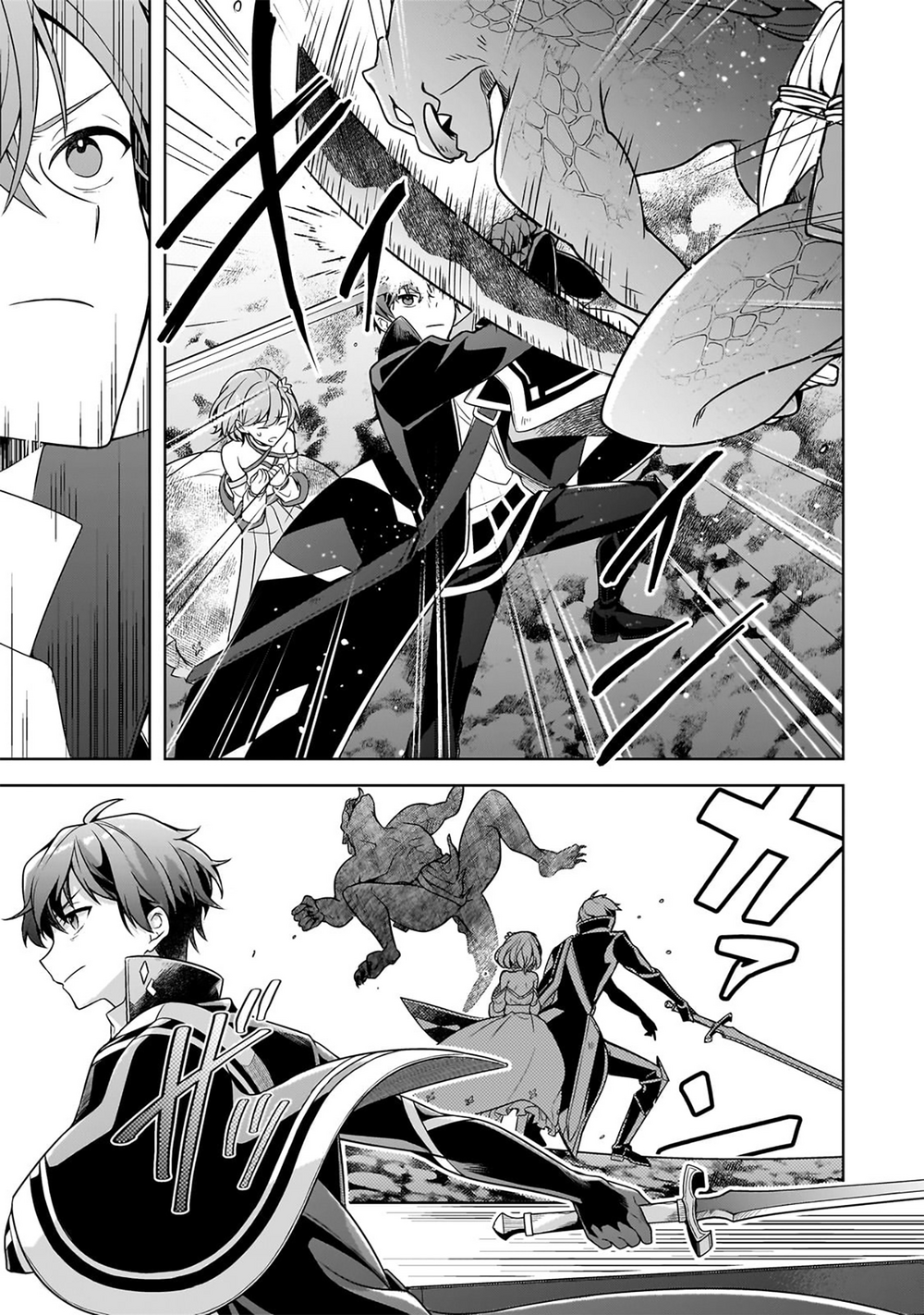 Kougekiryoku Zero Kara Hajimeru Kenseitan chương 15 - trang 3