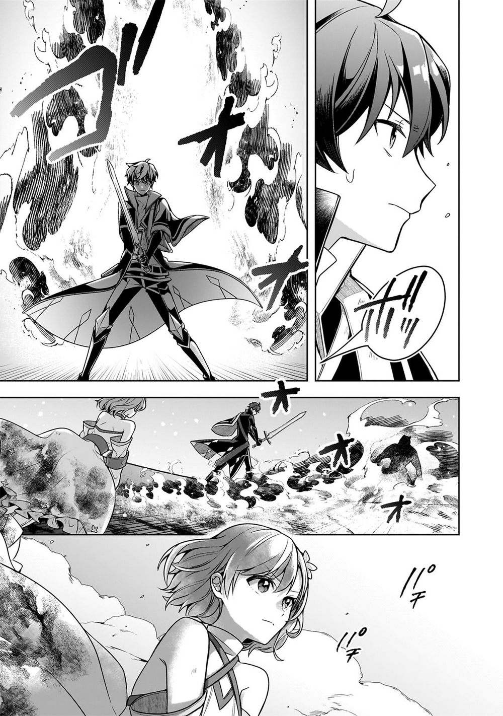 Kougekiryoku Zero Kara Hajimeru Kenseitan chương 15 - trang 5