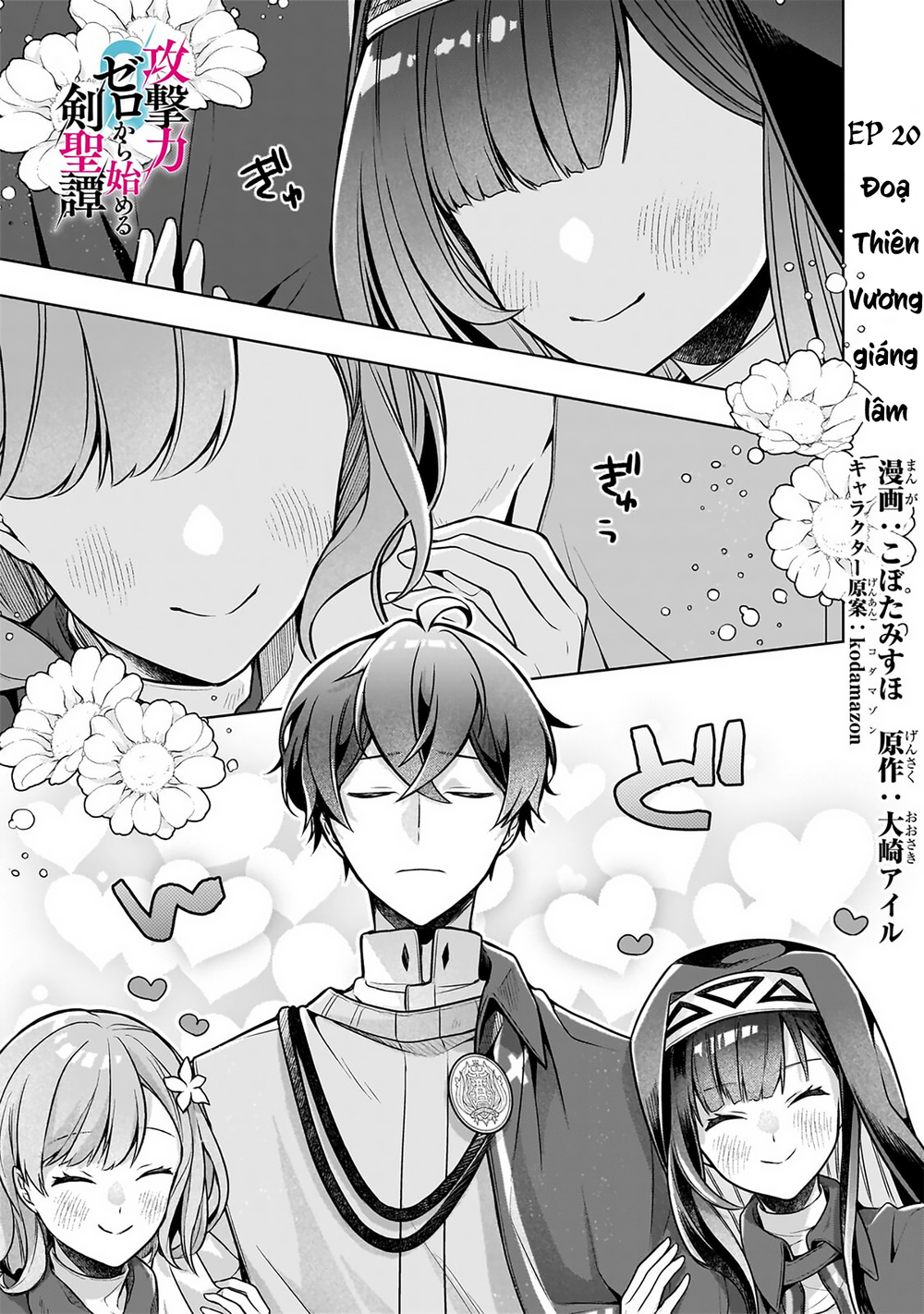 Kougekiryoku Zero Kara Hajimeru Kenseitan chương 20 - trang 1