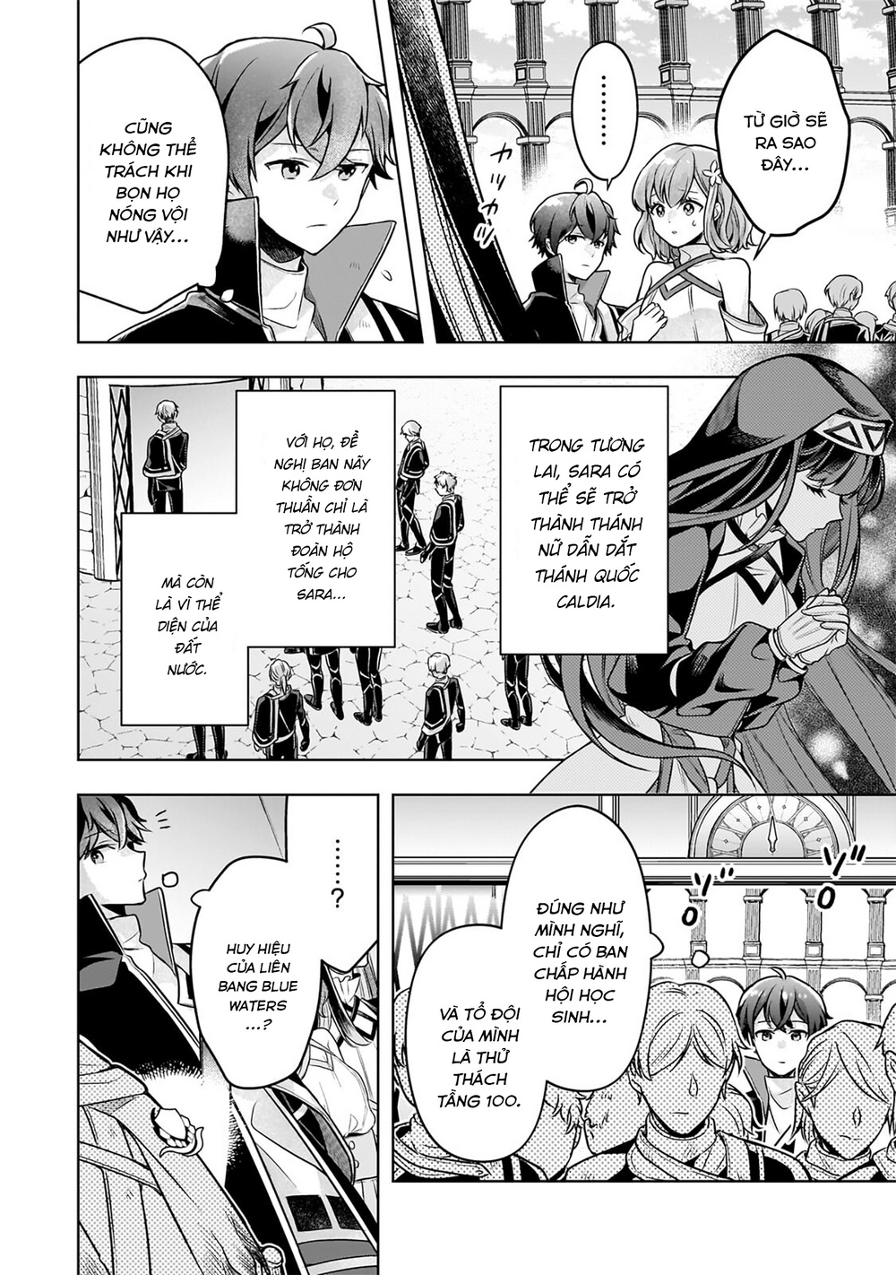 Kougekiryoku Zero Kara Hajimeru Kenseitan chương 20 - trang 10