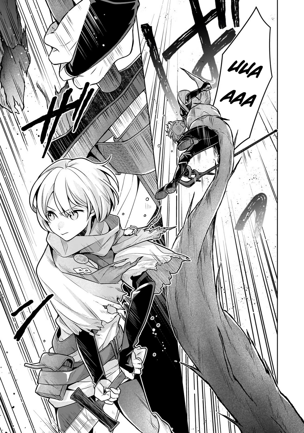 Kougekiryoku Zero Kara Hajimeru Kenseitan chương 20 - trang 20