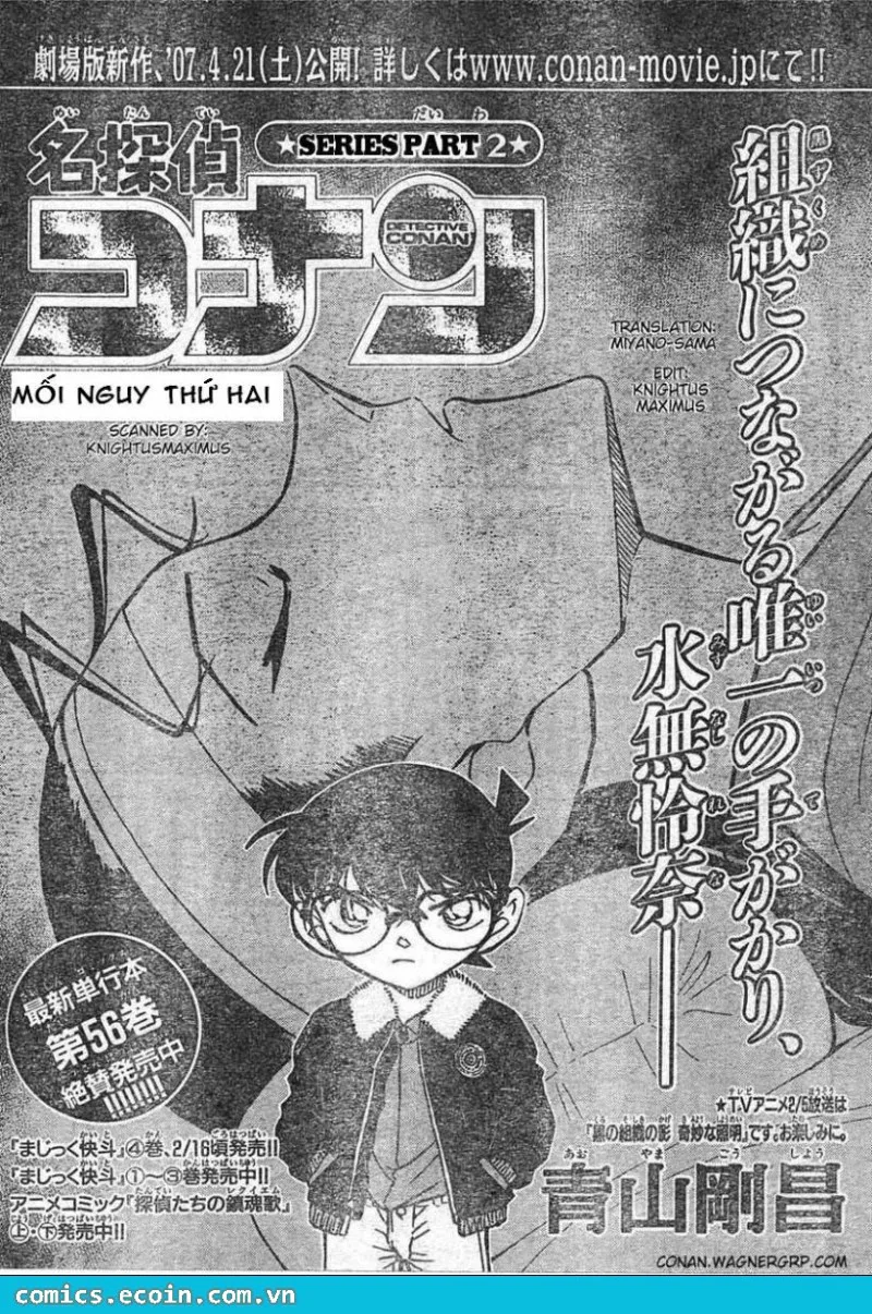 Thám Tử Conan chương 596 - trang 1