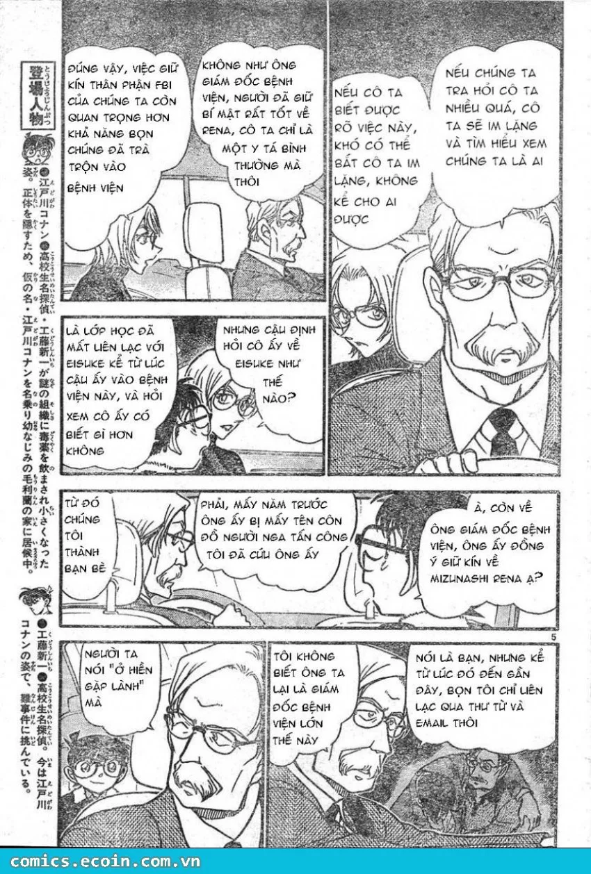 Thám Tử Conan chương 596 - trang 5