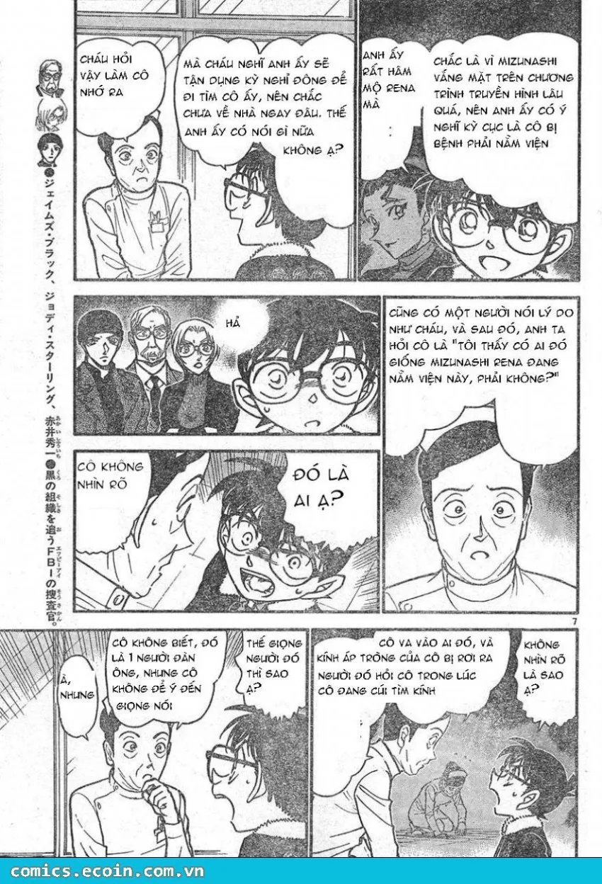 Thám Tử Conan chương 596 - trang 7