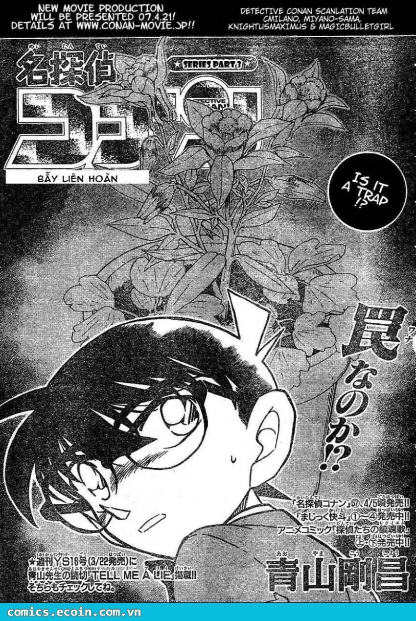 Thám Tử Conan chương 601 - trang 1
