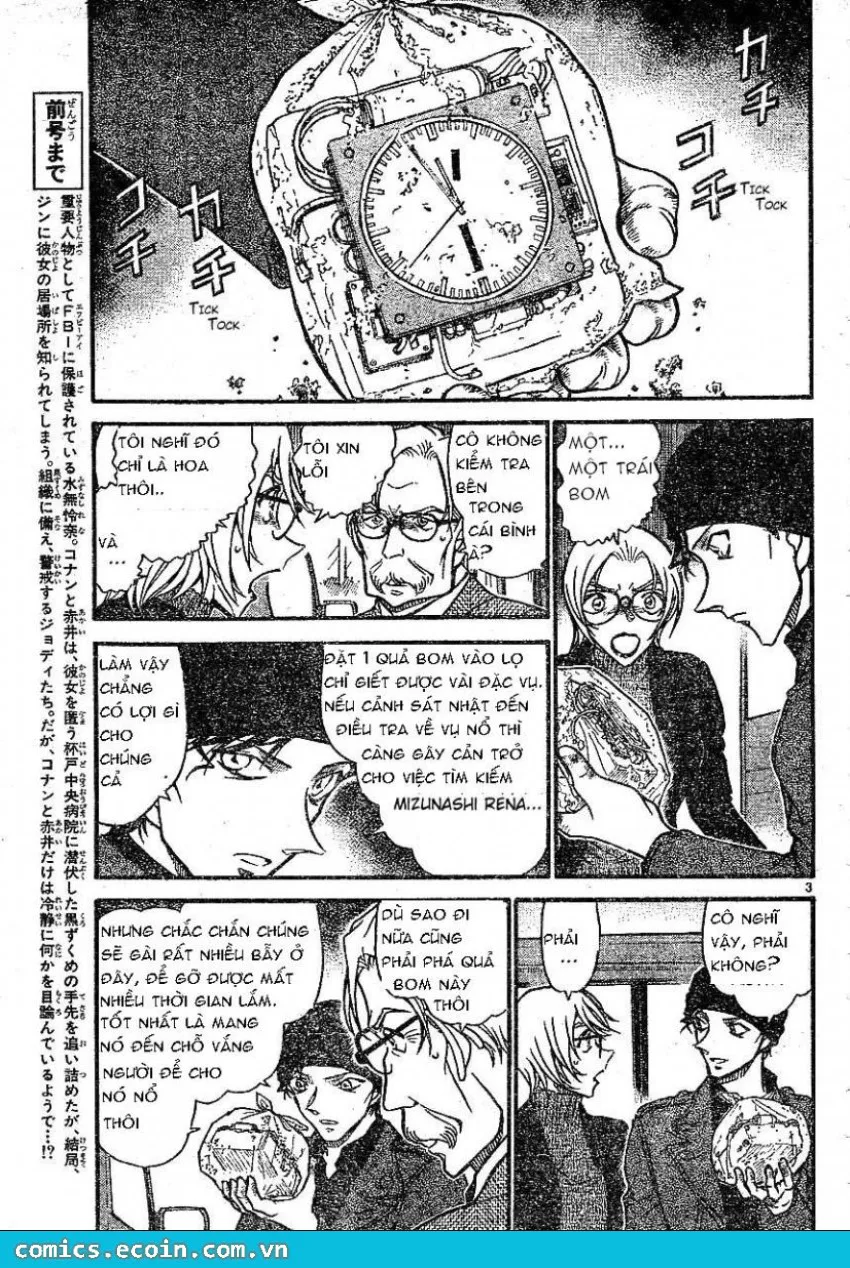 Thám Tử Conan chương 601 - trang 3