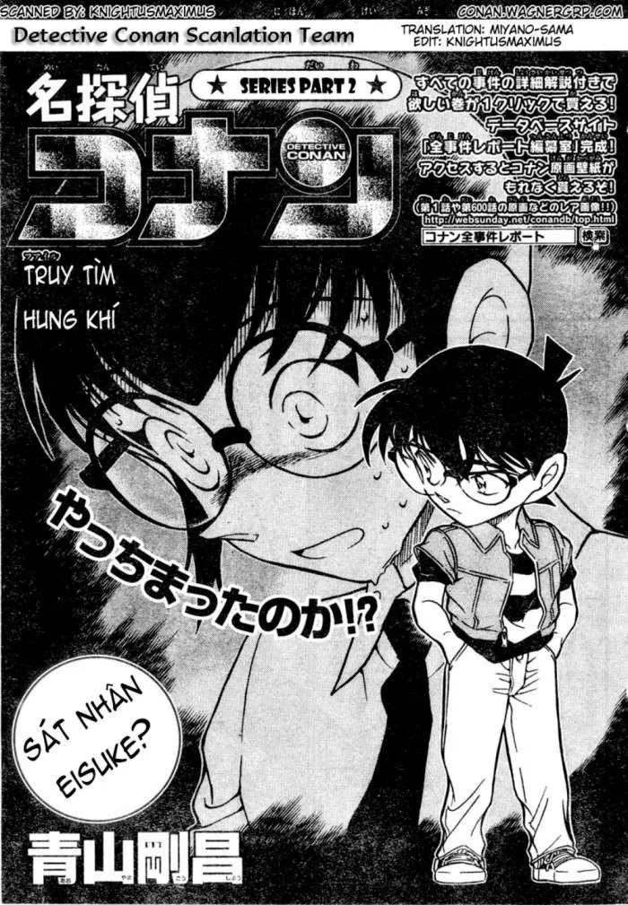 Thám Tử Conan chương 620 - trang 1