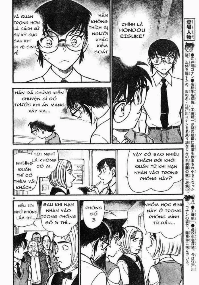 Thám Tử Conan chương 620 - trang 4