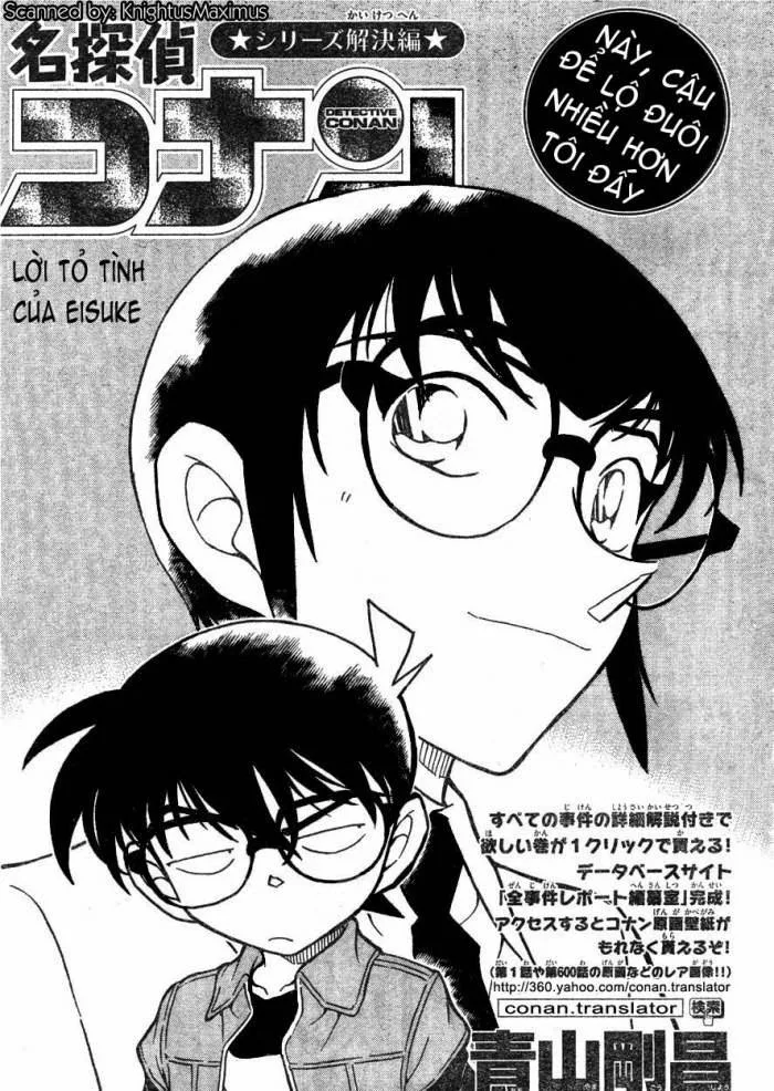 Thám Tử Conan chương 621 - trang 1