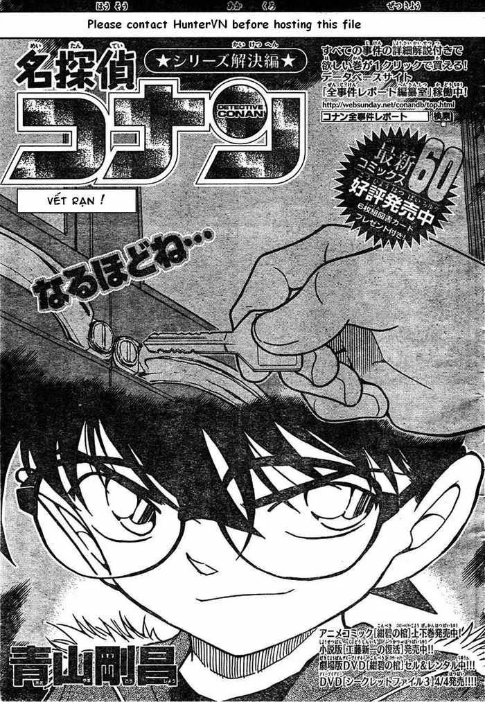 Thám Tử Conan chương 637 - trang 1