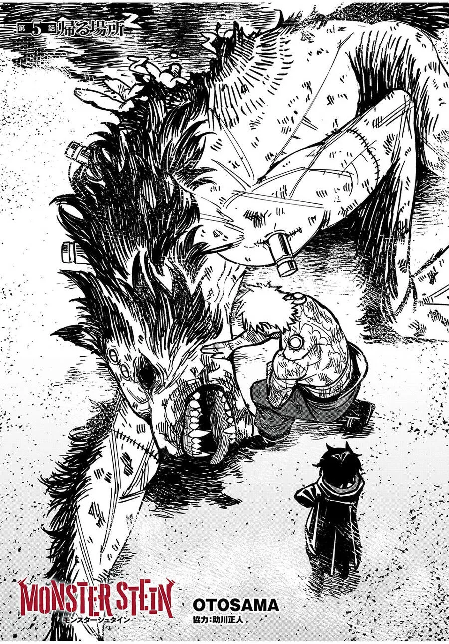 Monster Stein chương 5 - trang 3